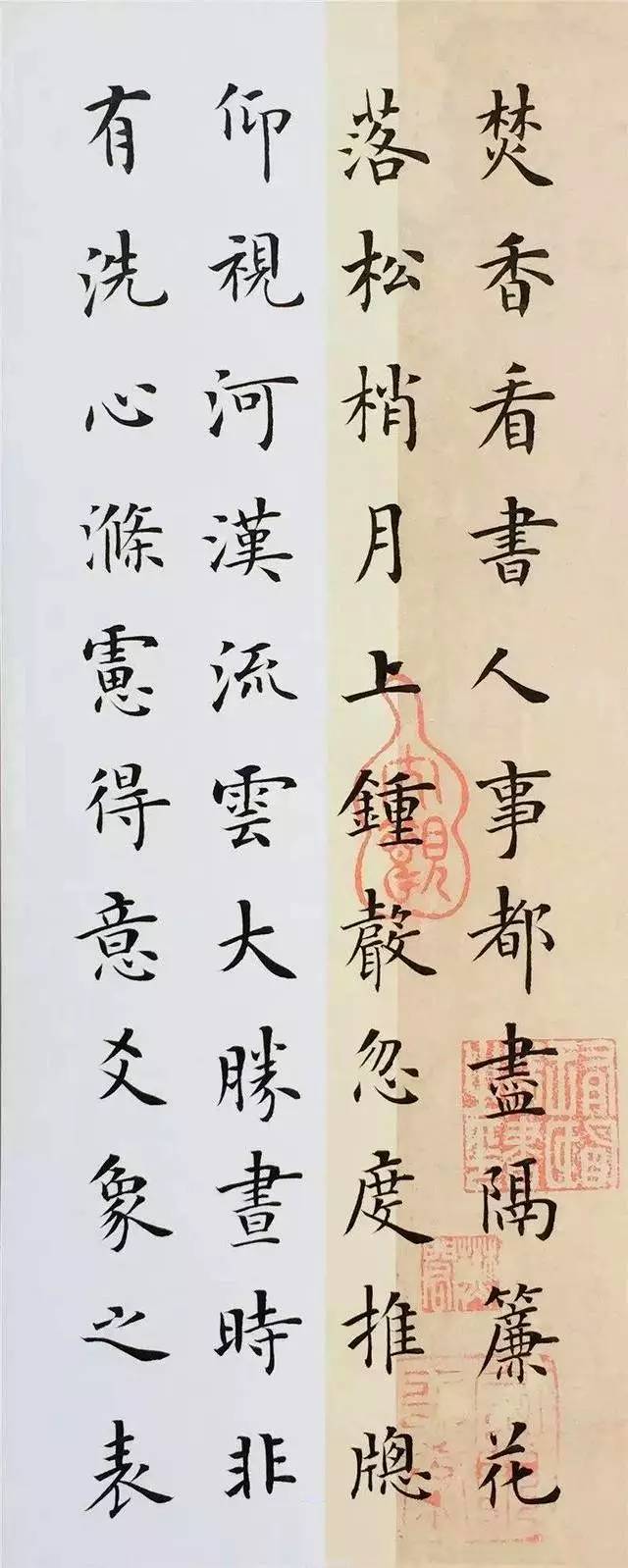 陈继儒小窗幽记小楷,陈继儒小窗幽记全文