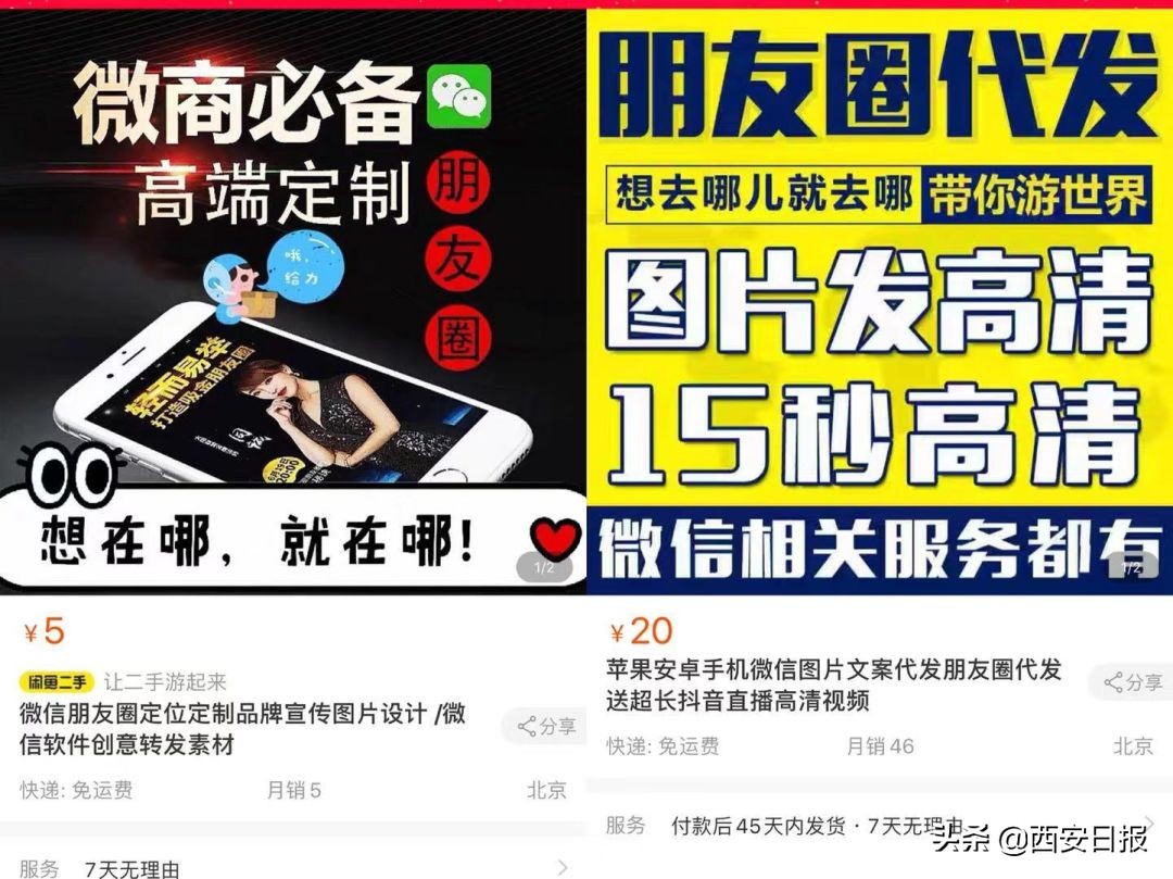 代购回国未隔离,韩国代购回来需要隔离吗