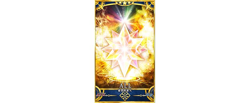 fgo命运冠位指定哪些英雄值得玩,fgo命运冠位指定图