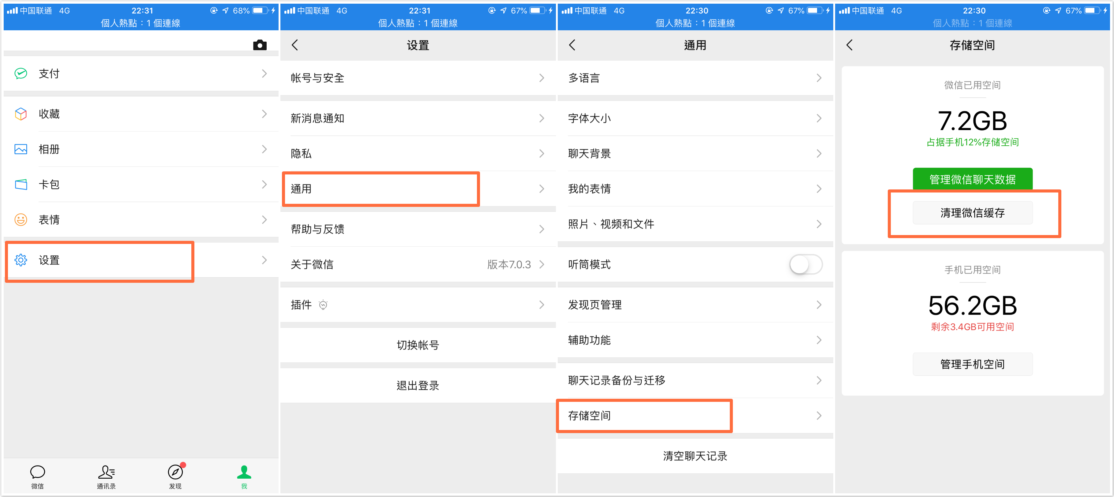 手机越用越卡清内存都没用,手机内存不够了怎么扩建内存
