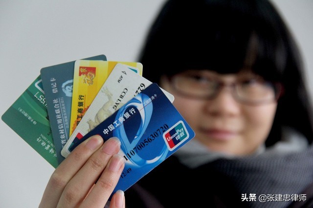 银行信用卡最新违约金利息信息,信用卡监管条例70条怎么退还利息