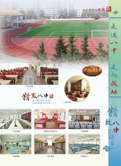 大开八中2021高考600分以上多少人,大开八中升学率