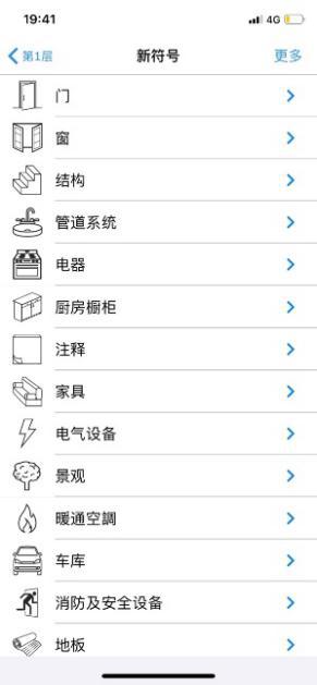 量房软件app推荐,什么软件量房方便