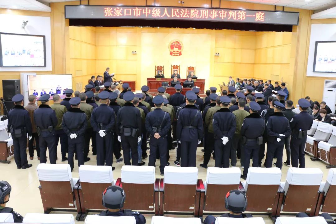 【扫黑除恶】关注！张家口市检察院提起公诉的冯海军等31人涉黑案今日开庭审理