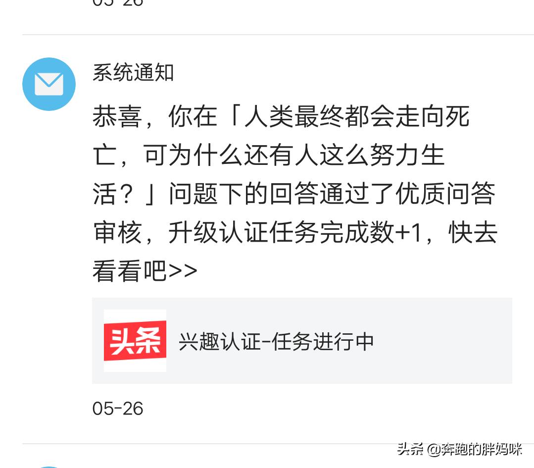 自媒体新手自爆自己的尴尬入门，不防看一下