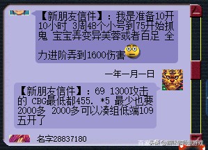 梦幻西游玩家施法技巧攻略,梦幻西游盘丝抓鬼怎么加点