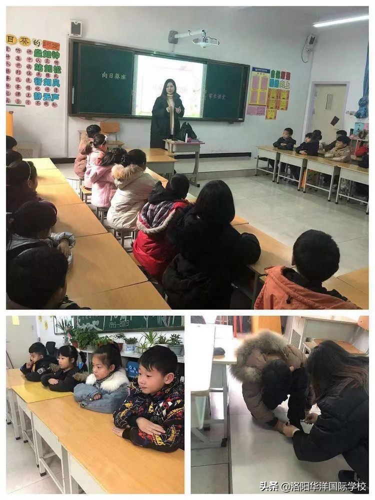 “华洋家长大讲堂”，堂堂有惊喜