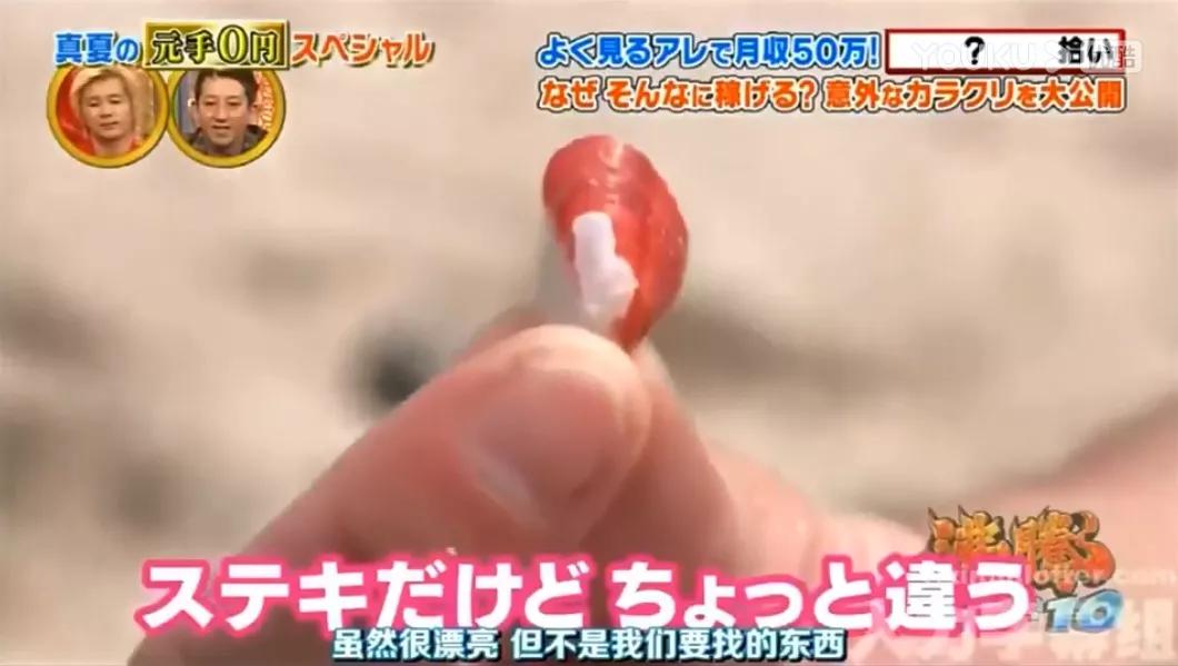 日本白领捡垃圾省钱,日本捡垃圾发财的地方