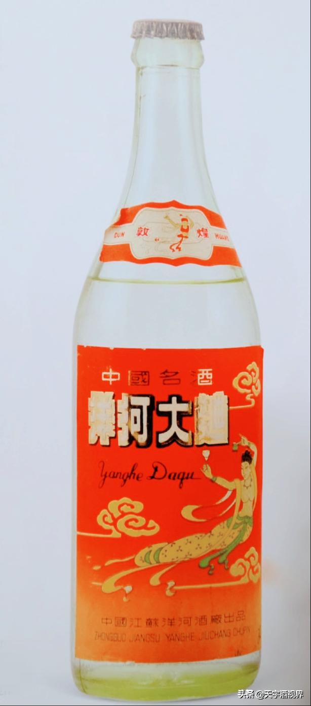 中国名酒洋河梦之蓝,中国洋河绵柔经典