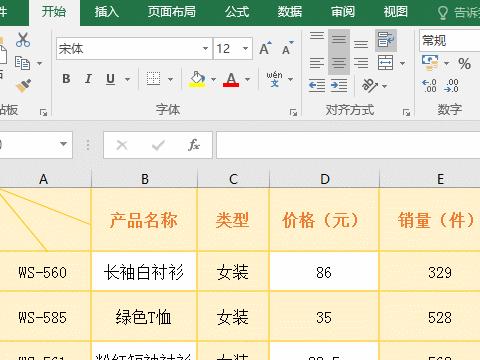 excel表中如何在表格中画斜线,excel表格插入斜线如何取消斜线