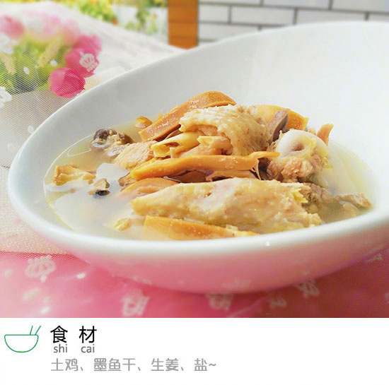 墨鱼干炖鸡汤和白萝卜家常做法,墨鱼干炖鸡可以加芋头需要炖多久