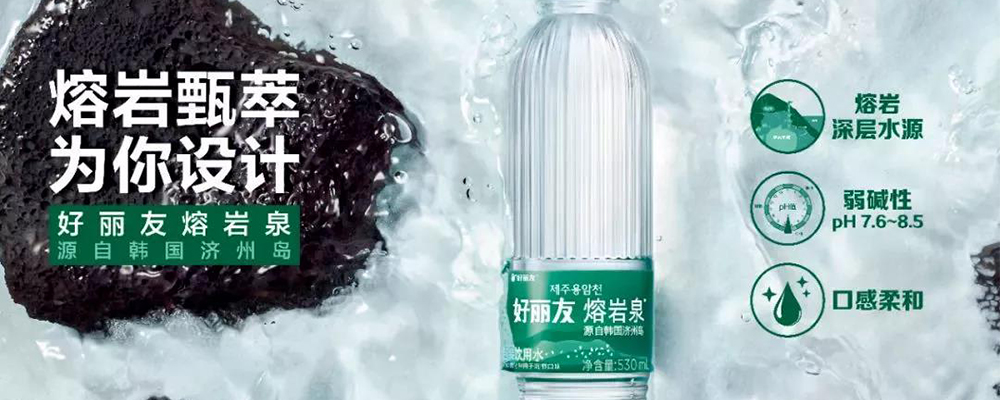 好丽友旗下的饮料,好丽友跨界敦煌博物馆