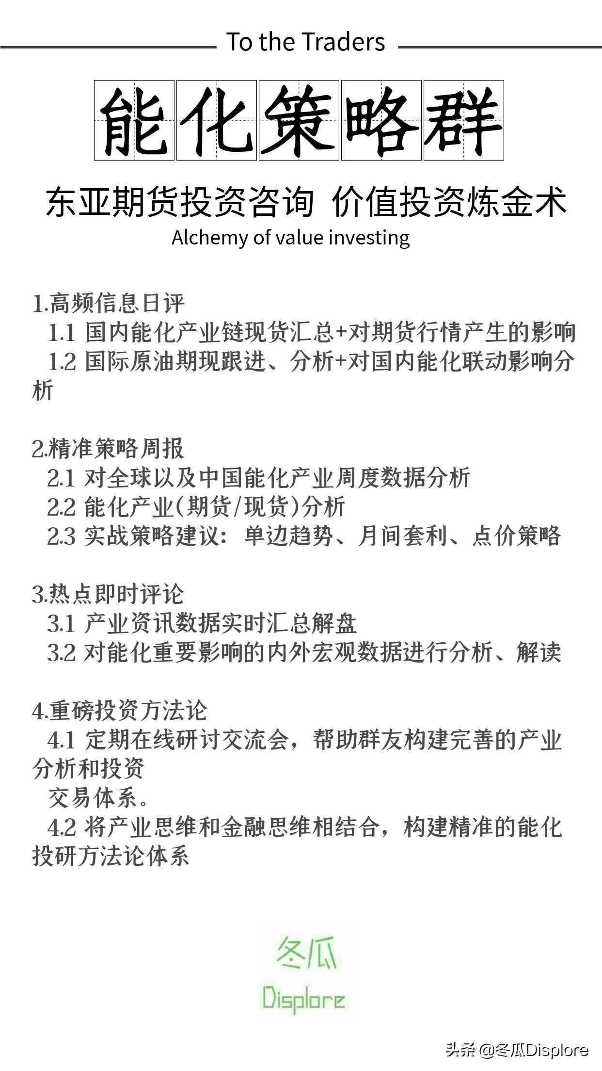 解码贝莱德怎么玩,解码贝莱德全谱系