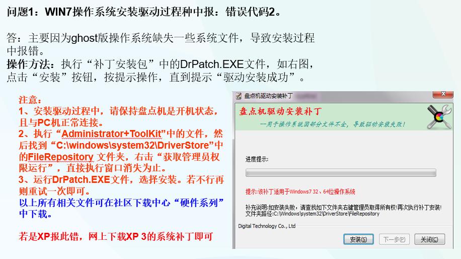 思迅盘点机如何拆机,思迅盘点机视频