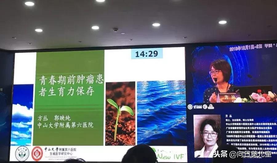 第十三届儿童肿瘤学术研讨会在广州顺利召开