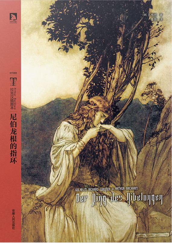 历时26年完成,4天才能演完的歌剧,内核竟是家庭伦理剧