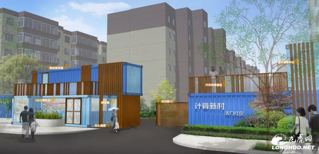 栖霞“新都市”|美了！