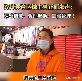 乔丹篮球细节详解,乔丹谈乔丹体育