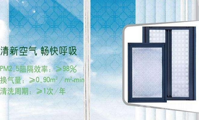 CastallaDoors防雾霾纱窗