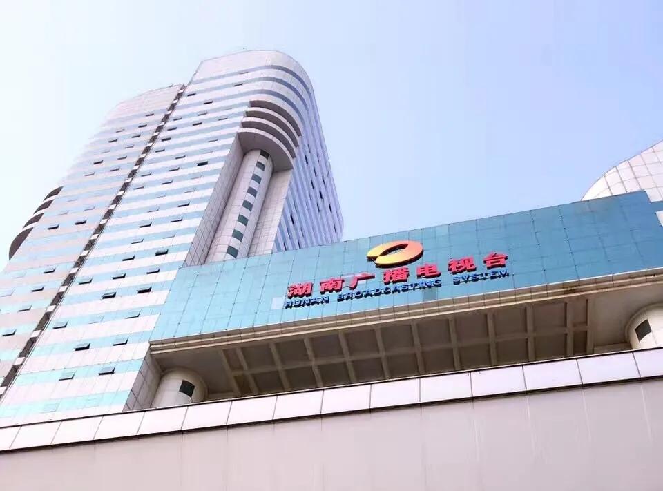 娱乐至死湖南台,湖南台娱乐至死