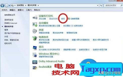 教你如何解决笔记本鼠标突然失灵的办法