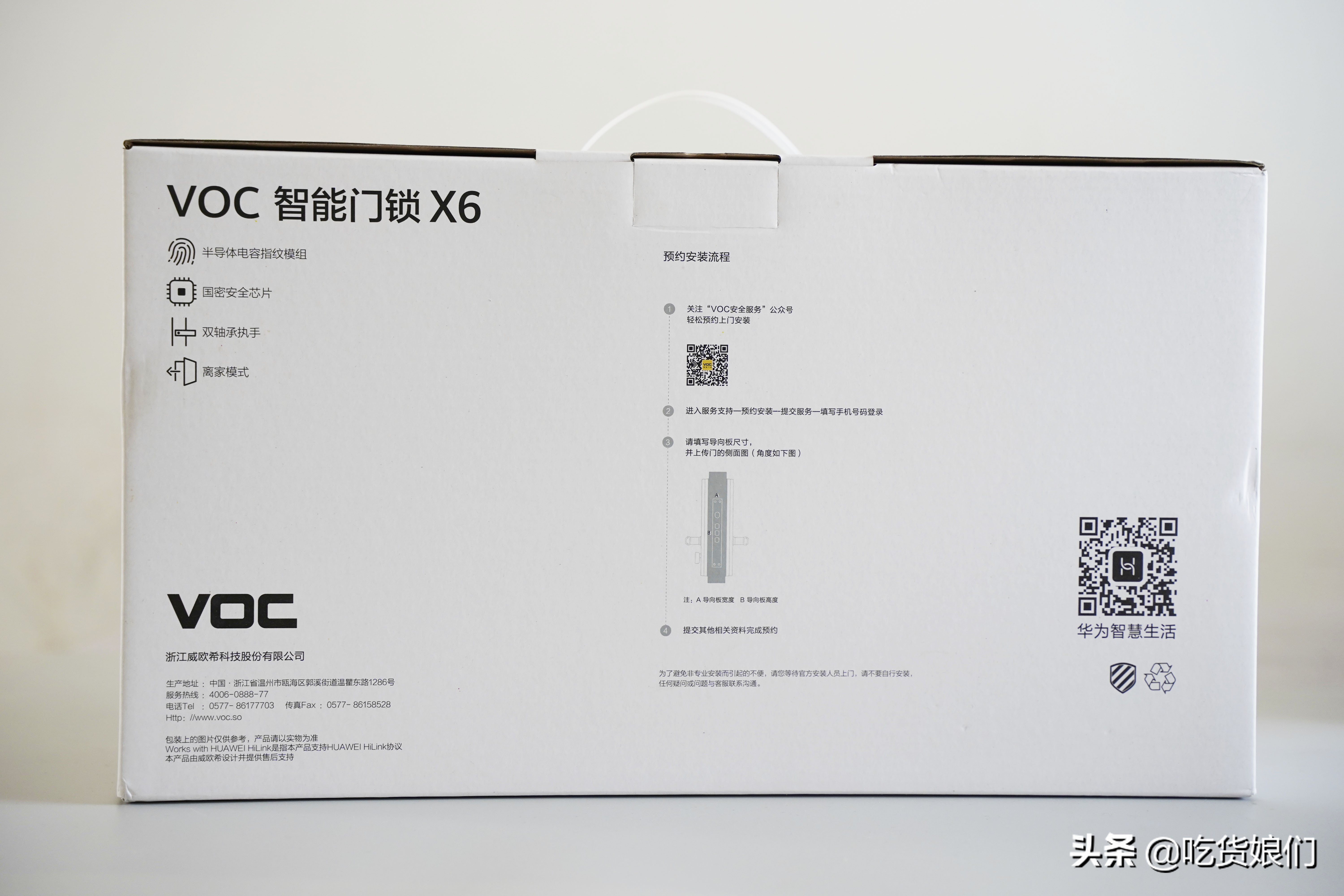 荣耀智能门锁缺点,荣耀智能门锁测评