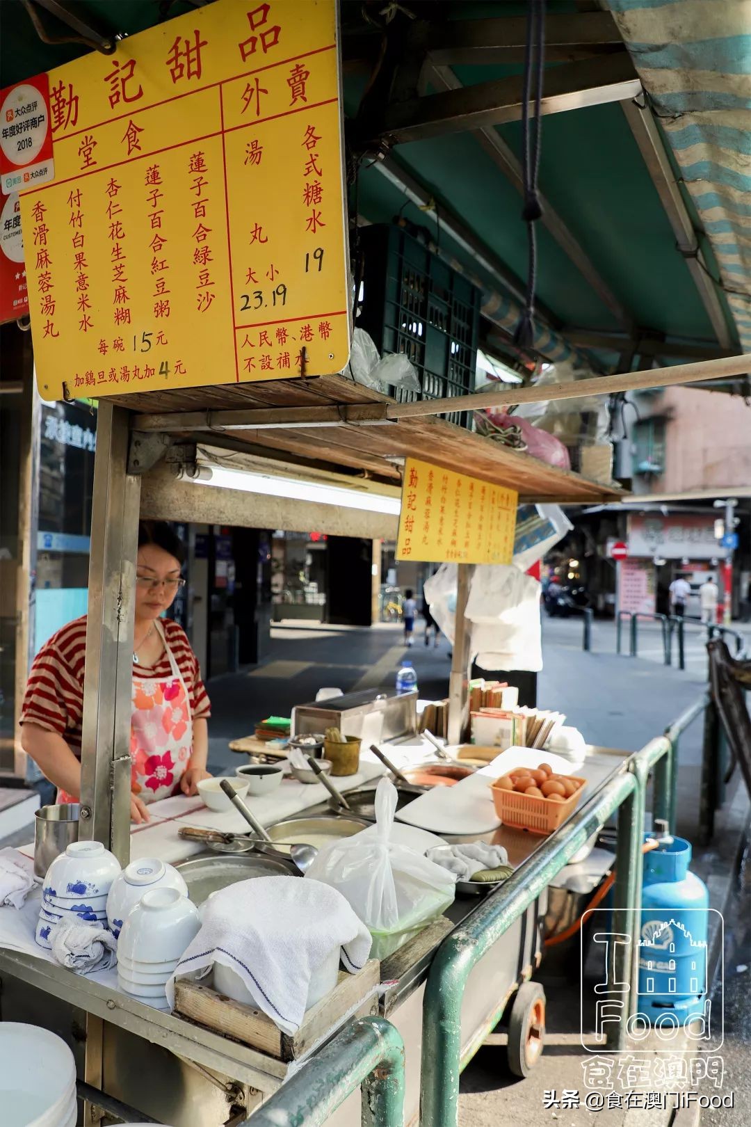 澳门探店甜品,澳门探店古法秘制地道咖喱牛杂