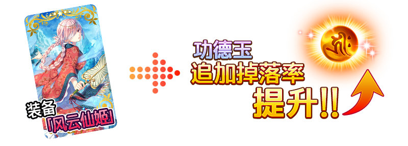fgo2023国服卡池顺序一览,fgo官方公认最强冠位