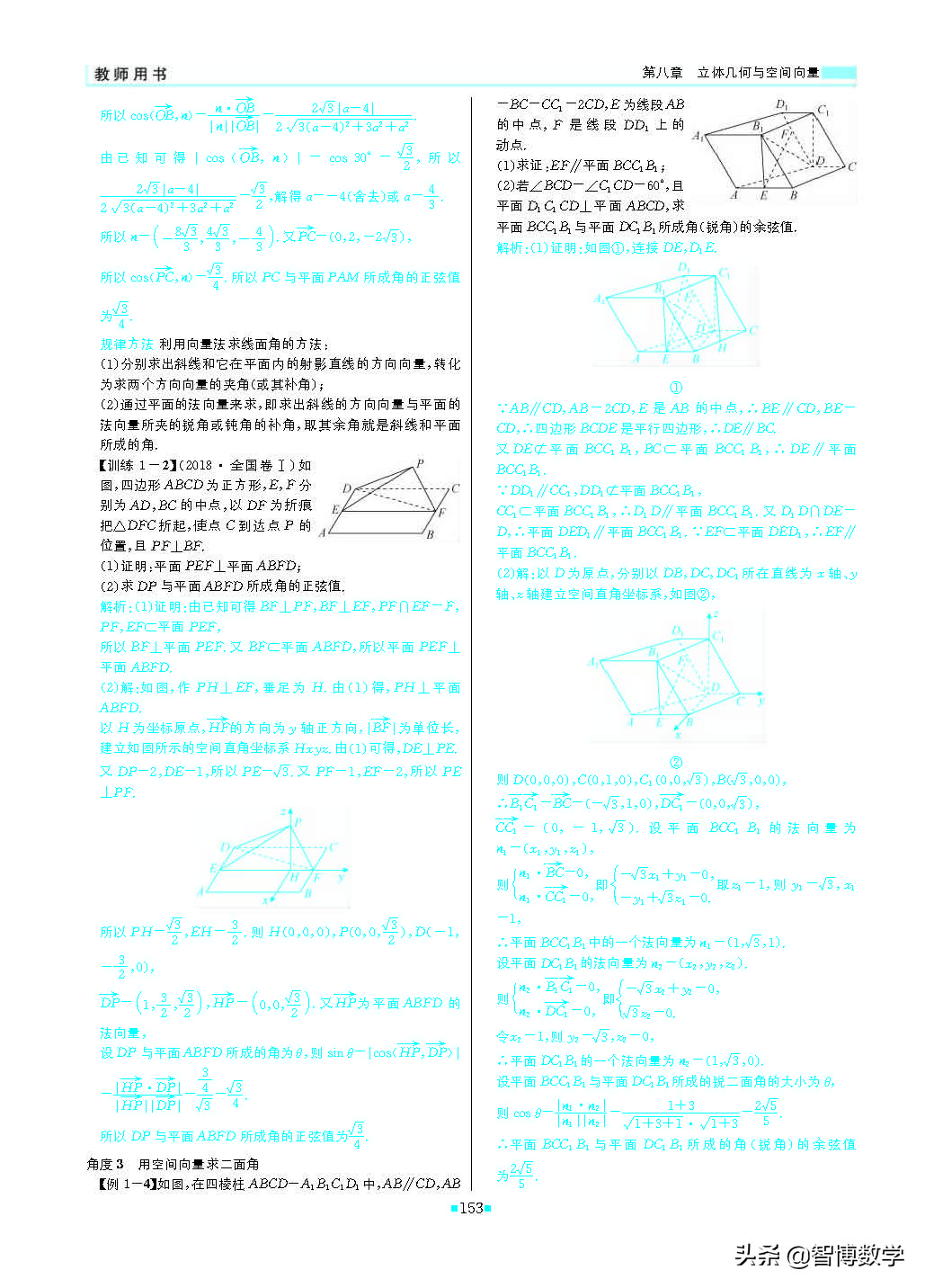 轻巧夺冠五年级上册数学试卷,轻巧夺冠高一数学