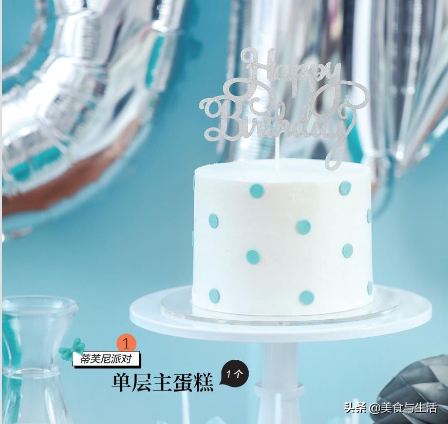 超好吃的生日蛋糕配方,生日蛋糕的做法和配方全教程
