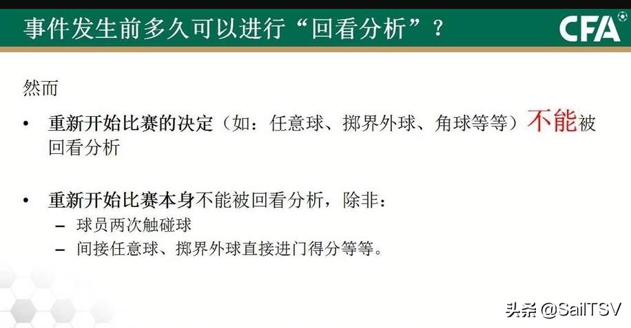 中超泰达最新分析,天津泰达中超最新战况
