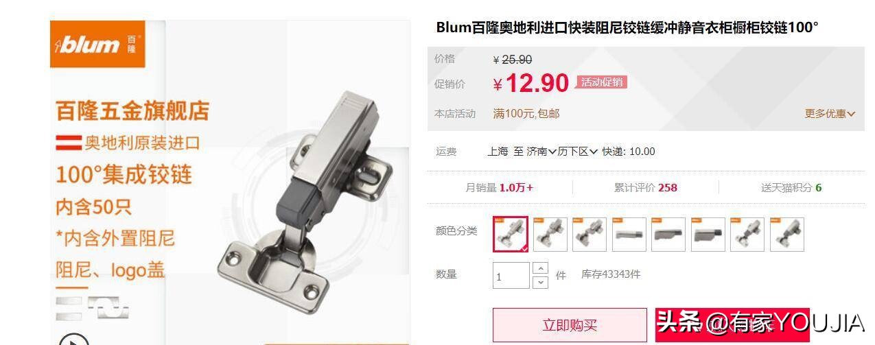 装修卫浴五金怎么选,装修五金最佳方案