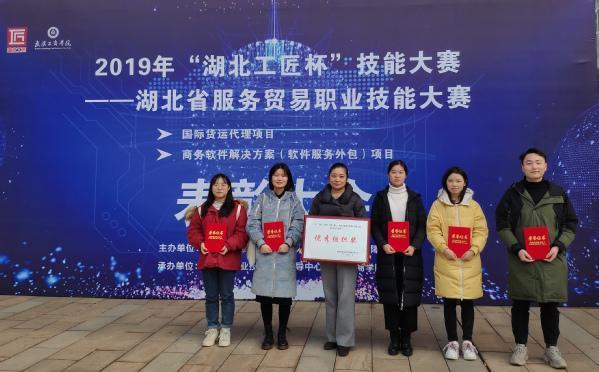 武汉职业技术学院商学院,武汉职业技术学院成就