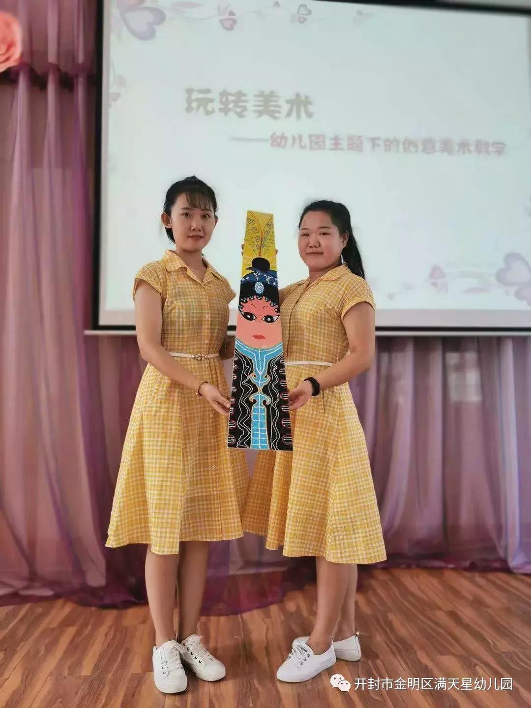 玩转幼儿园创意美术,幼儿园创意美术培训学习美篇