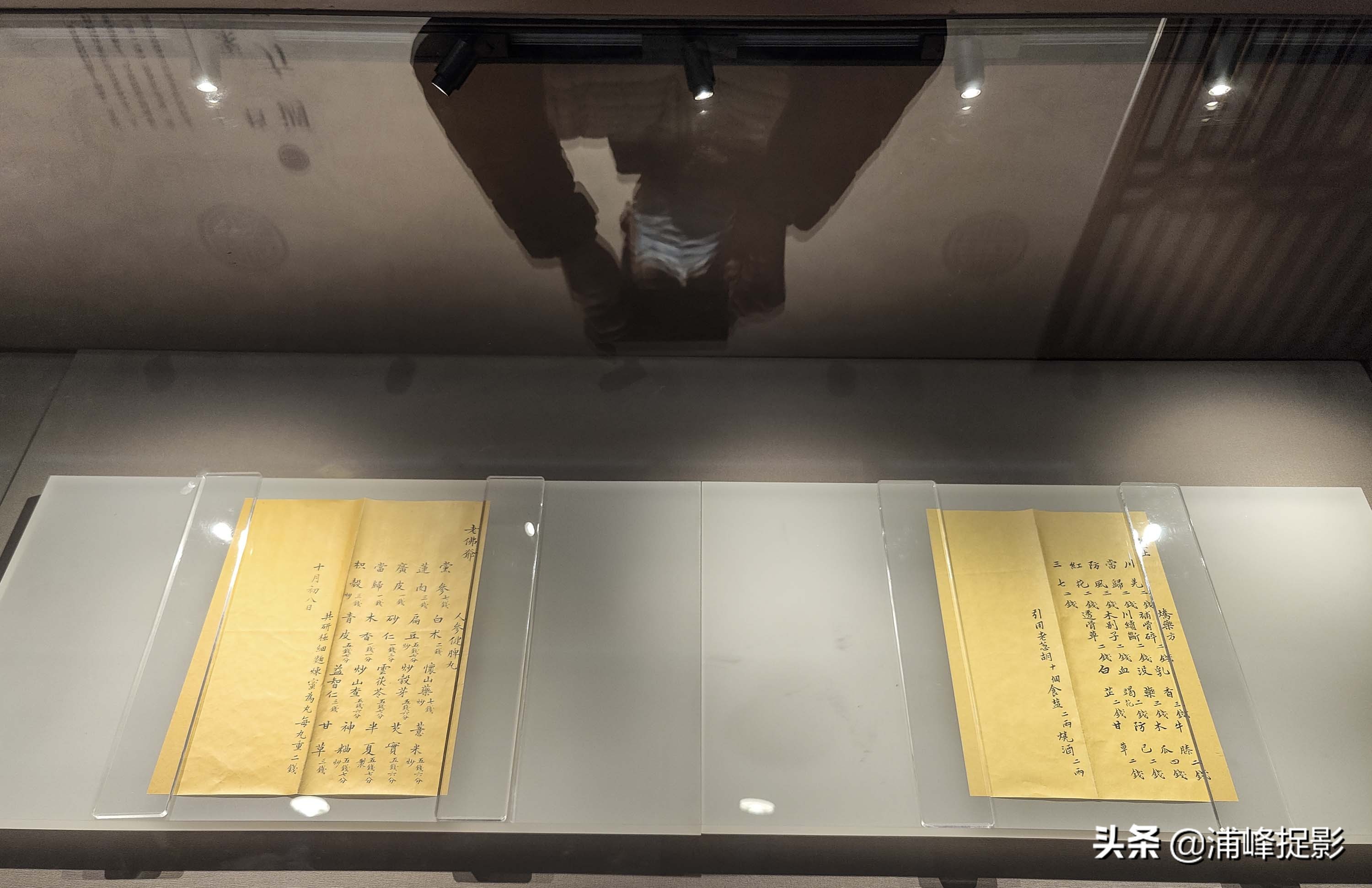 故宫慈禧太后人参健脾丸,故宫清宫医药展览