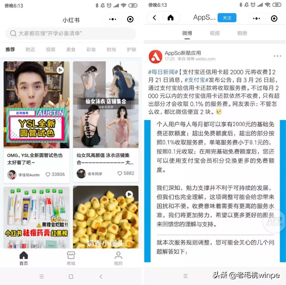 最深度全面清理手机,让16g的手机运行流畅