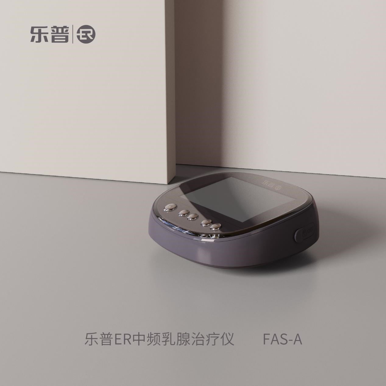 乐普er1版本,乐普er1准吗