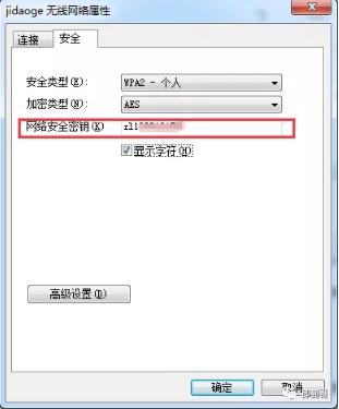 电脑更改密码忘记原来密码怎么办,电脑wifi密码忘记了怎么找回密码