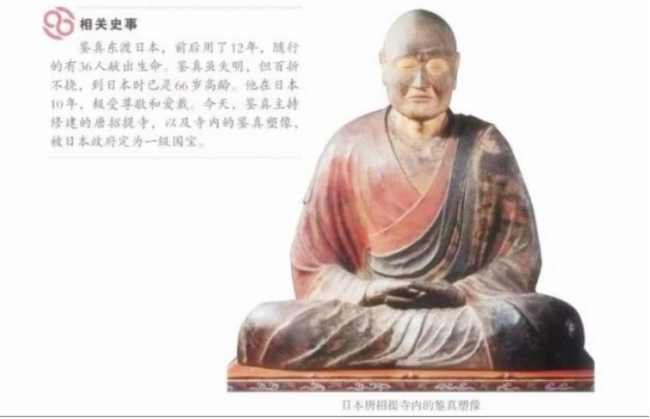 日本捐赠物上的古诗词,日本捐赠物资所写诗句