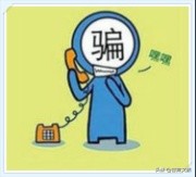 反诈看身边的真实案例,反诈连连看