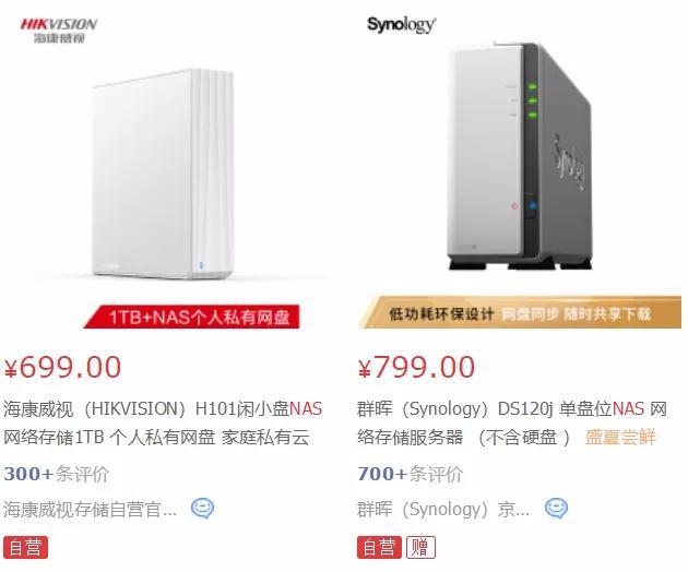 聊聊NAS，分享下我是如何在5GbE网络下搭建的