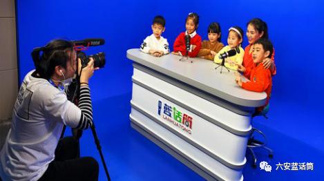 六安大事件！蓝话筒来啦！！！