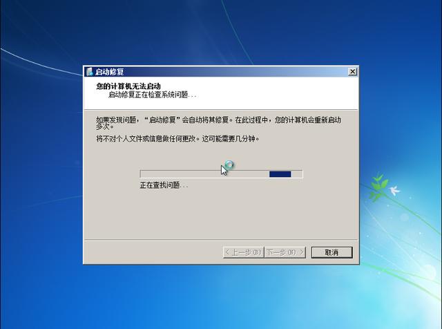 win7旗舰版绕过密码彻底取消密码,电脑有密码如何解除开机密码