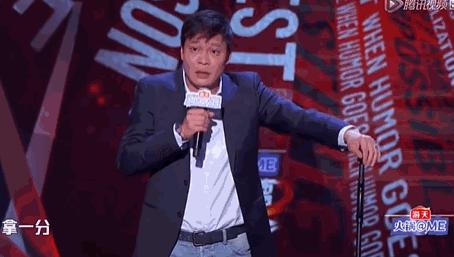 让李诞跪着听的脱口秀，竟然是前国脚范志毅说的