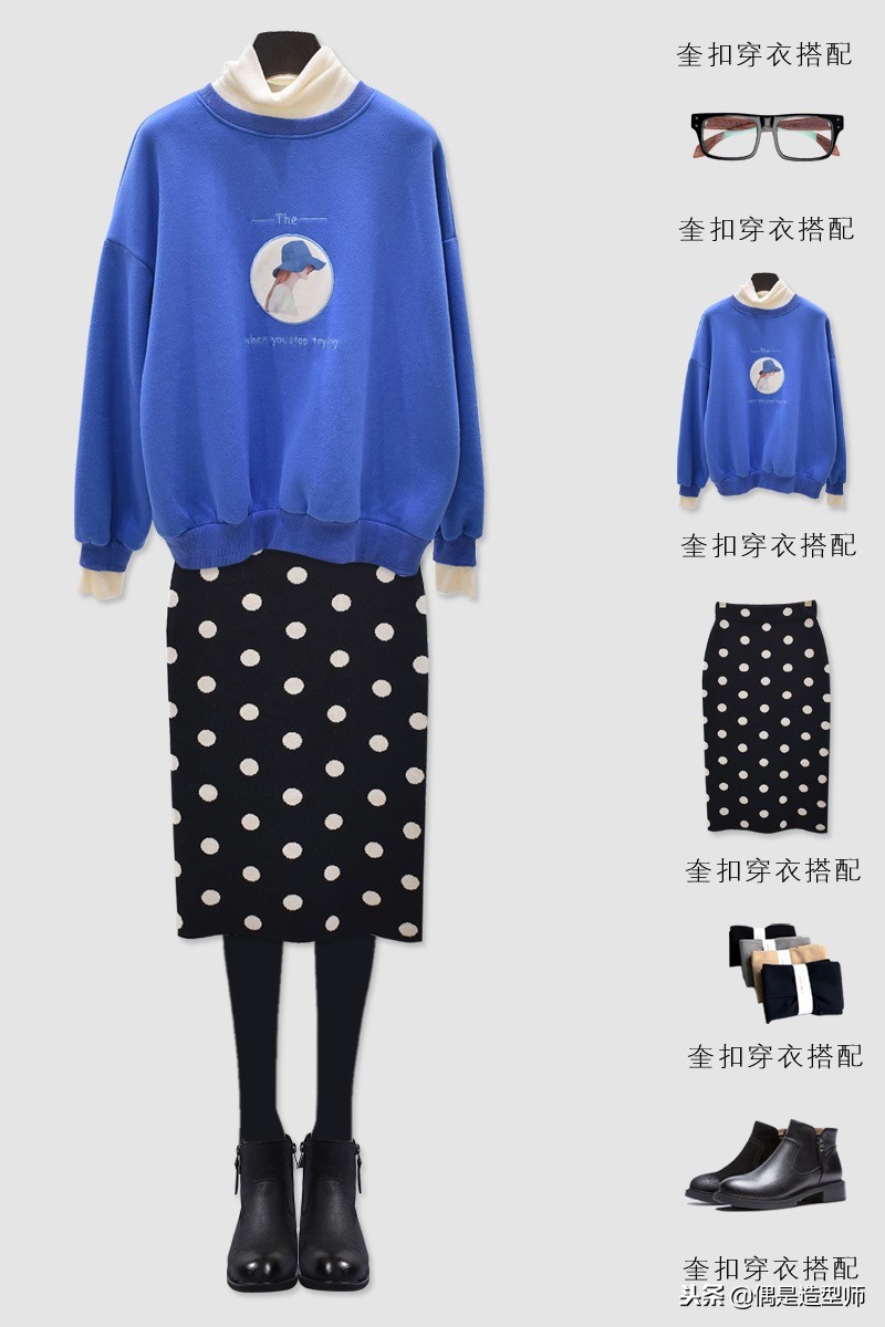 第44期秋冬气质搭配主题：半身裙、牛仔裤、短裤，怎么搭配更合适