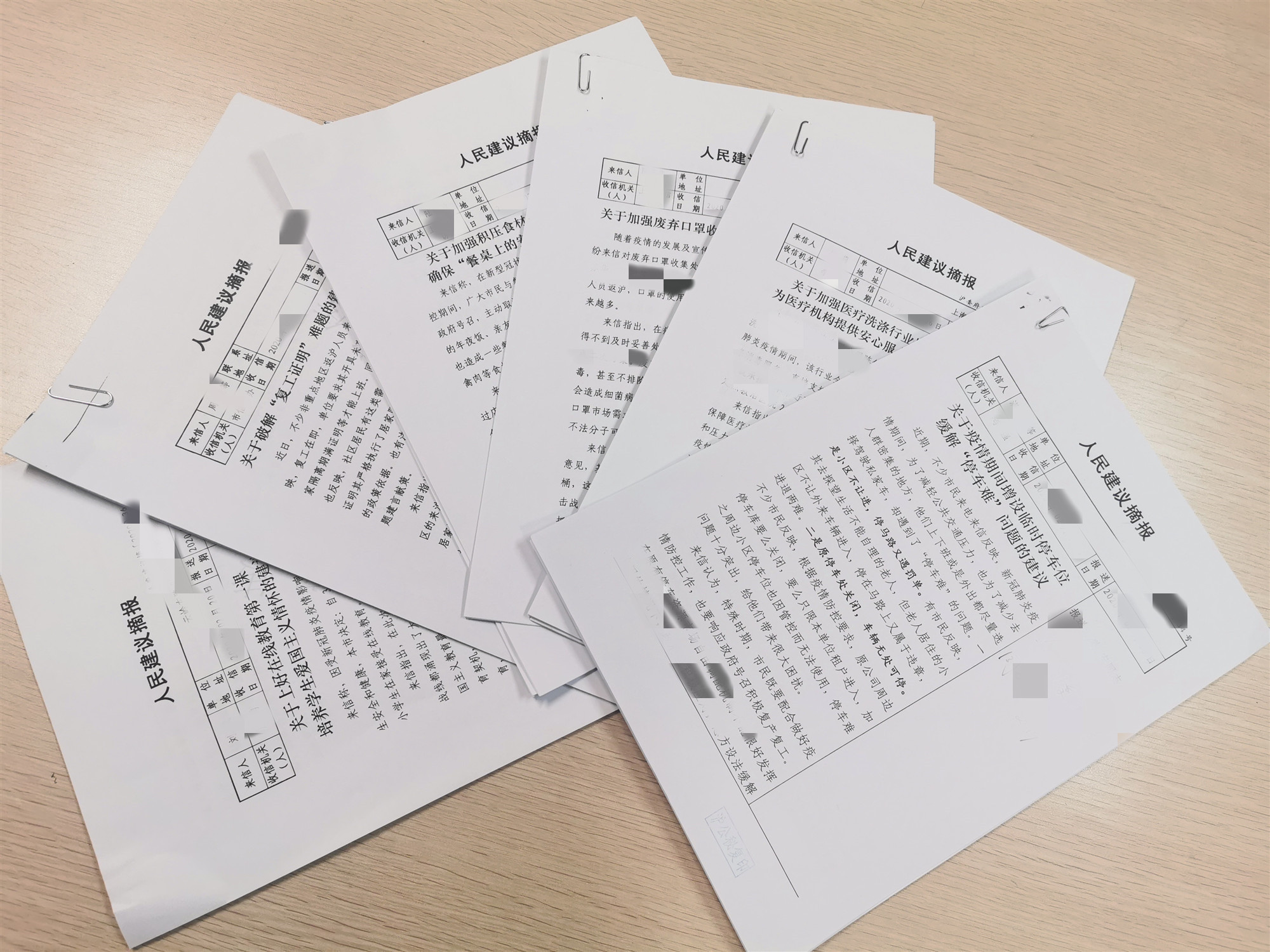 上海畅通*访信**“云渠道”回应诉求不断档