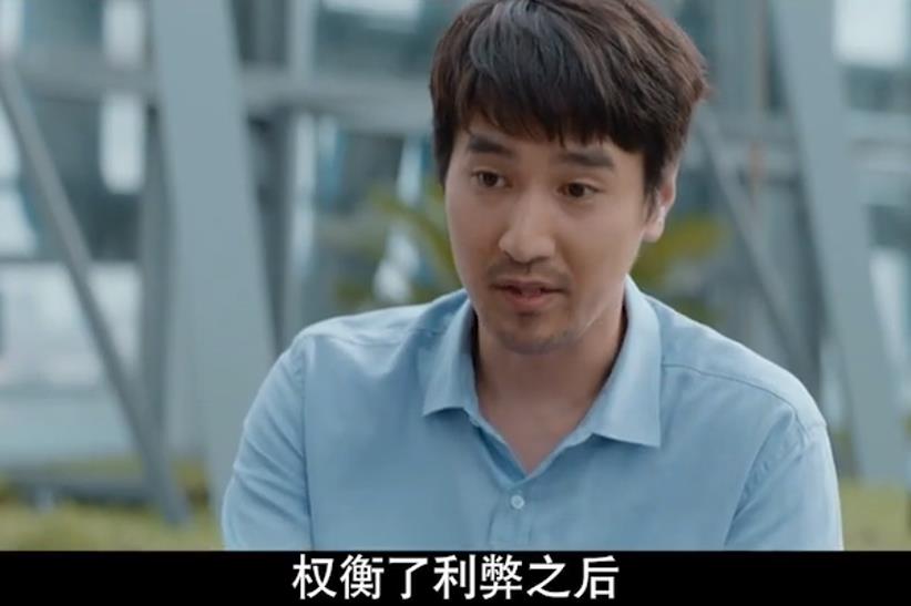 平凡的荣耀吴恪之夸孙弈秋,平凡的荣耀吴恪之的道歉