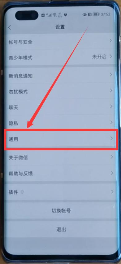 如何用手机支付宝给公交卡充值,用手机给公交卡充值操作办法