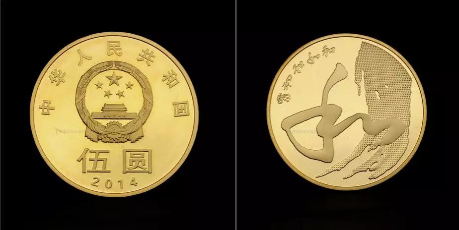 108枚中国流通纪念币全套价格,流通纪念币全套收藏价格表