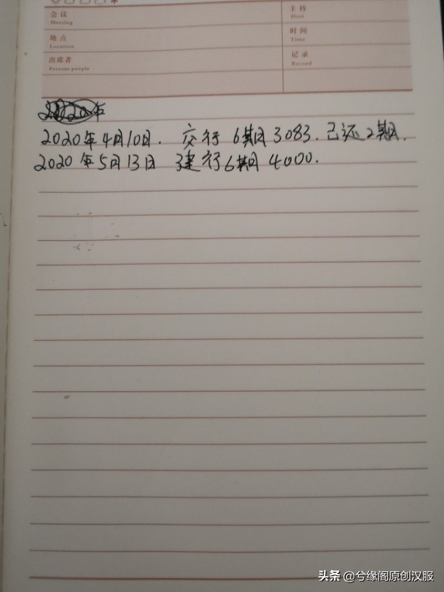 创业的艰辛创业的苦,创业的艰辛和压力文案